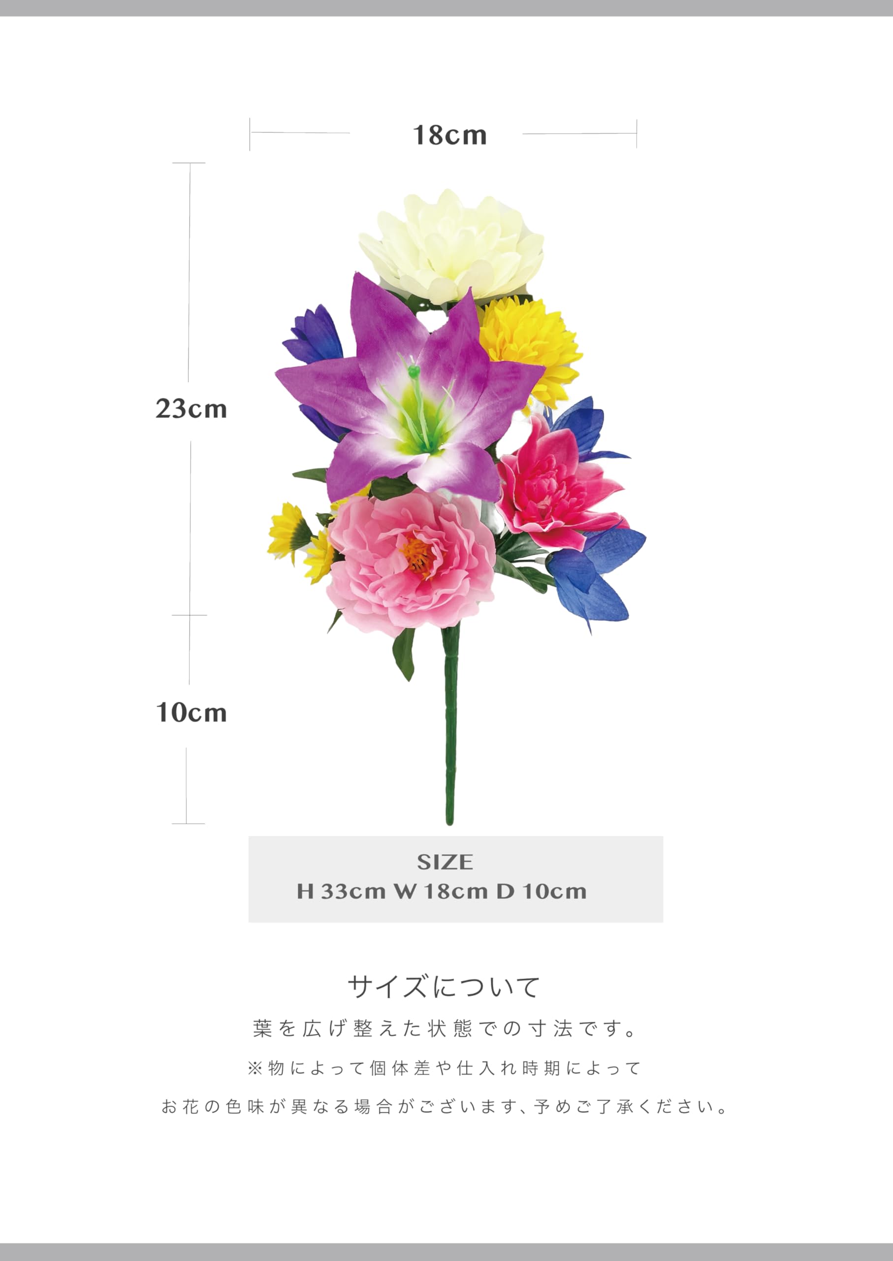 Amazon｜【 2025年 mamawreath 】 仏花 造花 お墓用 お彼岸 花 お墓